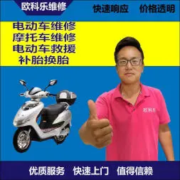 湖州市电动轮椅维修，湖州市轮椅换胎，轮椅组装，轮椅补胎，湖州市轮椅