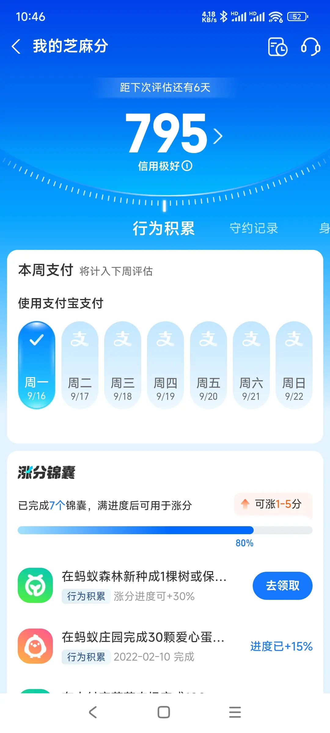 湖州市市内，跑腿，医院开药，陪诊，陪游，代驾，闪送。接送孩子老